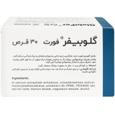 قرص گلوبیفر فورت اهران تجارت بسته 30 عددی