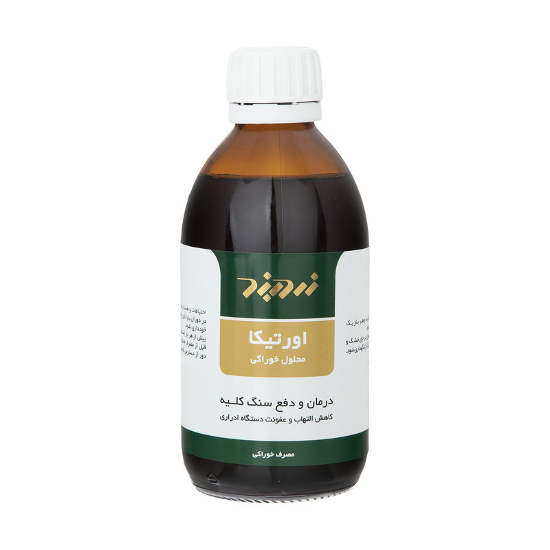شربت اورتیکا