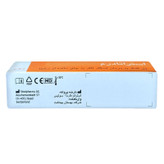 ژل درمان اسکار استراتادرم 5 گرم رفع خارش، نرمکننده و صافکننده زخمهای برآمده، کاهش قرمزی و جلوگیری از زخم غیرطبیعی